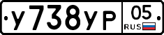 %D0%A3738%D0%A3%D0%A005