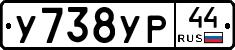 %D0%A3738%D0%A3%D0%A044
