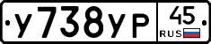 %D0%A3738%D0%A3%D0%A045
