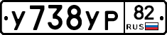 %D0%A3738%D0%A3%D0%A082