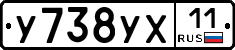%D0%A3738%D0%A3%D0%A511