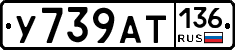 %D0%A3739%D0%90%D0%A2136