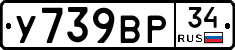 %D0%A3739%D0%92%D0%A034