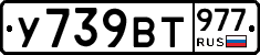 %D0%A3739%D0%92%D0%A2977