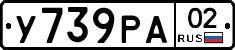 %D0%A3739%D0%A0%D0%9002