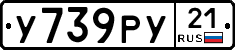 %D0%A3739%D0%A0%D0%A321