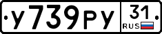 %D0%A3739%D0%A0%D0%A331