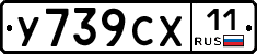 %D0%A3739%D0%A1%D0%A511