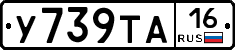 %D0%A3739%D0%A2%D0%9016