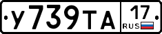 %D0%A3739%D0%A2%D0%9017