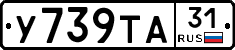 %D0%A3739%D0%A2%D0%9031