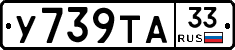 %D0%A3739%D0%A2%D0%9033