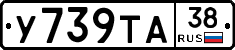 %D0%A3739%D0%A2%D0%9038