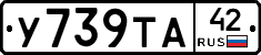 %D0%A3739%D0%A2%D0%9042