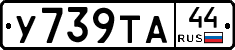 %D0%A3739%D0%A2%D0%9044