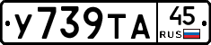 %D0%A3739%D0%A2%D0%9045