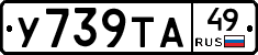 %D0%A3739%D0%A2%D0%9049