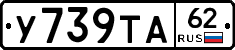 %D0%A3739%D0%A2%D0%9062