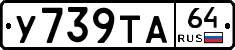 %D0%A3739%D0%A2%D0%9064