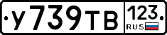 %D0%A3739%D0%A2%D0%92123