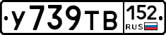 %D0%A3739%D0%A2%D0%92152