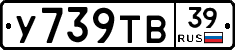 %D0%A3739%D0%A2%D0%9239