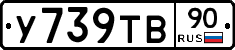 %D0%A3739%D0%A2%D0%9290