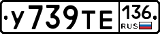 %D0%A3739%D0%A2%D0%95136