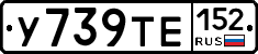 %D0%A3739%D0%A2%D0%95152