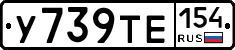 %D0%A3739%D0%A2%D0%95154