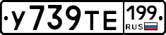 %D0%A3739%D0%A2%D0%95199