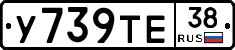 %D0%A3739%D0%A2%D0%9538