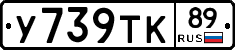 %D0%A3739%D0%A2%D0%9A89