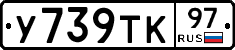 %D0%A3739%D0%A2%D0%9A97