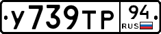 %D0%A3739%D0%A2%D0%A094