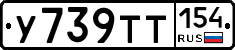 %D0%A3739%D0%A2%D0%A2154
