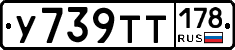 %D0%A3739%D0%A2%D0%A2178
