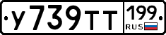 %D0%A3739%D0%A2%D0%A2199