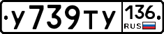 %D0%A3739%D0%A2%D0%A3136