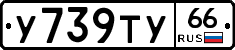 %D0%A3739%D0%A2%D0%A366