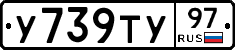 %D0%A3739%D0%A2%D0%A397
