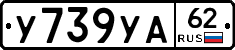 %D0%A3739%D0%A3%D0%9062