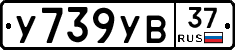 %D0%A3739%D0%A3%D0%9237