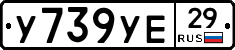 %D0%A3739%D0%A3%D0%9529
