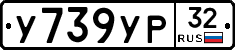 %D0%A3739%D0%A3%D0%A032