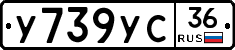 %D0%A3739%D0%A3%D0%A136