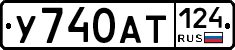 %D0%A3740%D0%90%D0%A2124