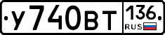 %D0%A3740%D0%92%D0%A2136