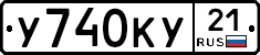 %D0%A3740%D0%9A%D0%A321