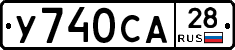%D0%A3740%D0%A1%D0%9028